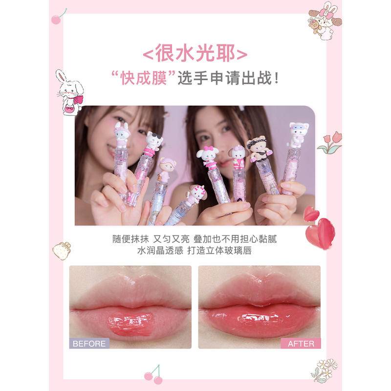 Flortte mikko co-branded ice lens mirror lip glaze water gloss lipstick forming film long lasting tender