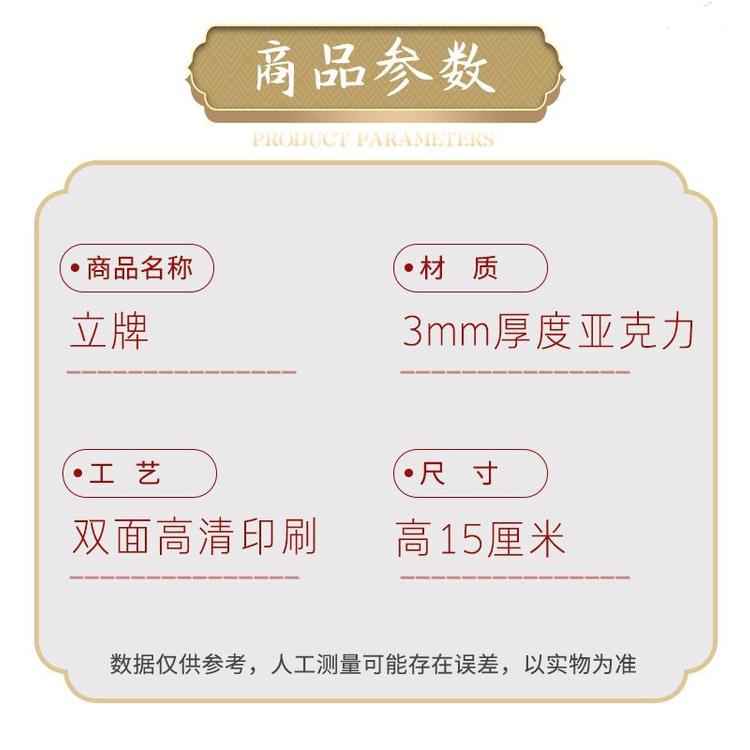 Genshin impact acrylic dấu hiệu đứng a diluc b shenli điều b zhongli b m4d8