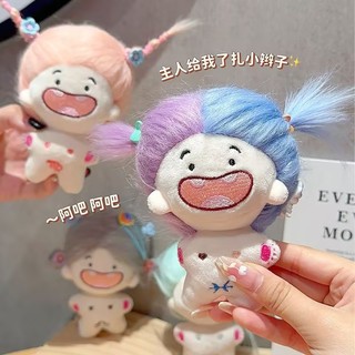 Móc khóa búp bê nhồi bông mềm mại hình chòm sao sáng tạo