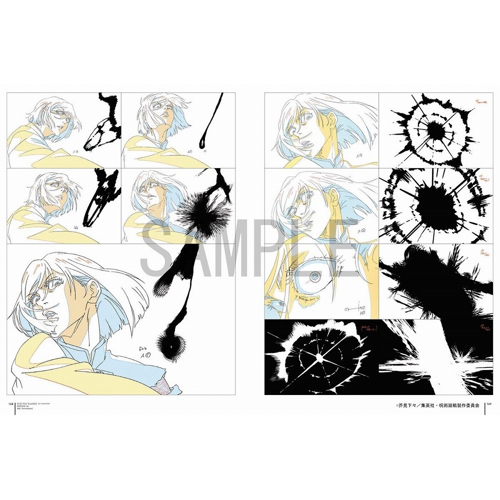 Jujutsu Kaisen Key Animation Vol.2