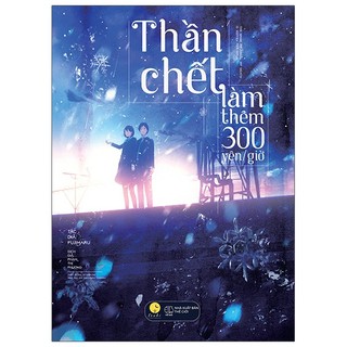 Sách thần chết làm thêm 300 yên/giờ