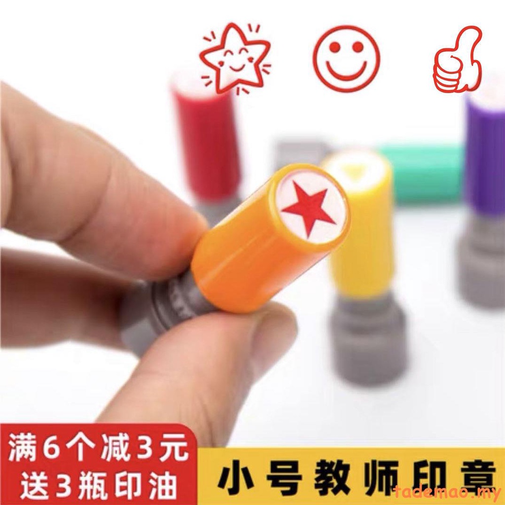 Con Dấu Ngôi Sao Năm Cánh Dễ Thương Chất Lượng Cao Dành Cho Giáo Viên