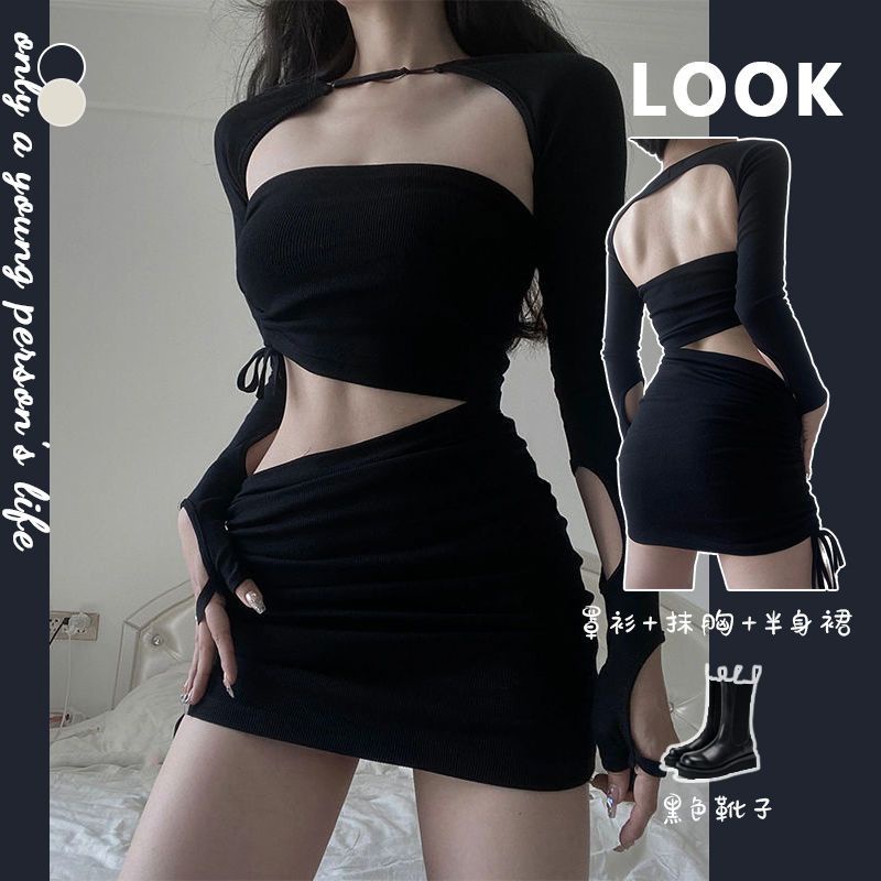 Bộ Áo cardigan Ngắn + Áo Ống + Chân Váy Lưng Cao Thời Trang Mùa Xuân 2023 2023 + Áo Khoác cardigan Xinh Xắn Cho Nữra4.20
