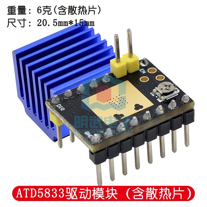 Mô Đun Động Cơ Bước TMC2209 TMC2208 ATD5833 Cho Máy In 3D