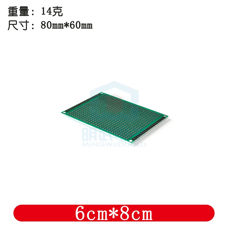 Bảng Mạch Mạ Thiếc Hai Mặt 1.6 PCB 2.54 Chất Lượng Cao
