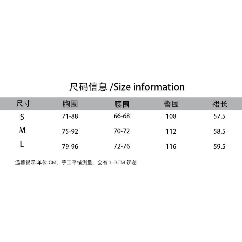Đầm Hai Dây Vải Satin Phối Ren Màu Sắc Trơn Quyến Rũ
