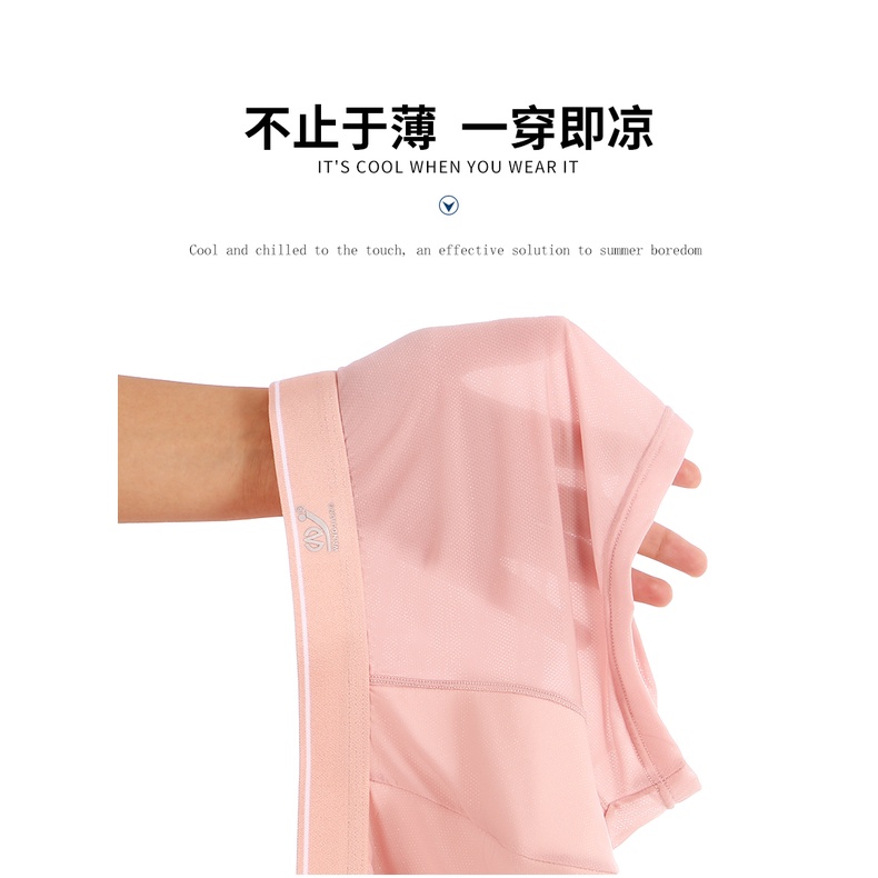 Quần Lót Lụa Lạnh Không Đường May Thoáng Khí Dành Cho Nam Giới Có Size M-3XL