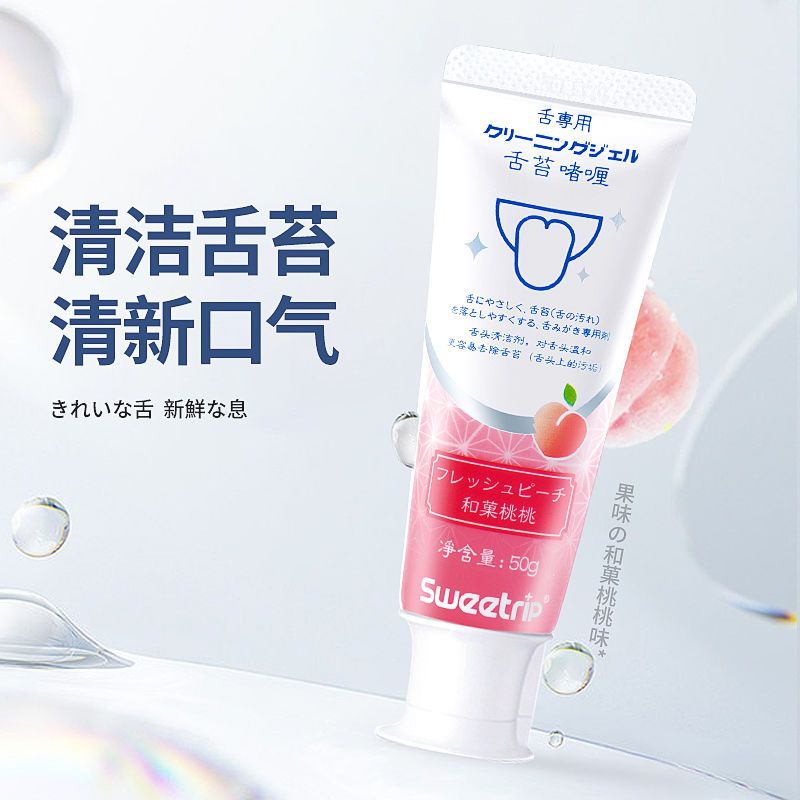 Kem Gel Phủ Lưỡi Làm Sạch Lưỡi Phong Cách Nhật Bản Dành Cho Nam Nữ