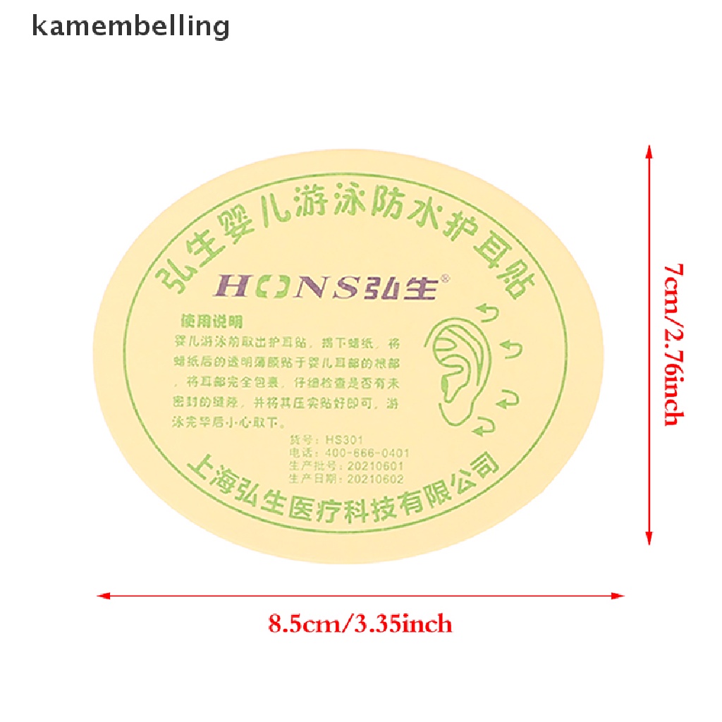 Set 100 Miếng Dán Tai Chống Thấm Nước Bảo Vệ Tai Khi Đi Bơi Cho Bé