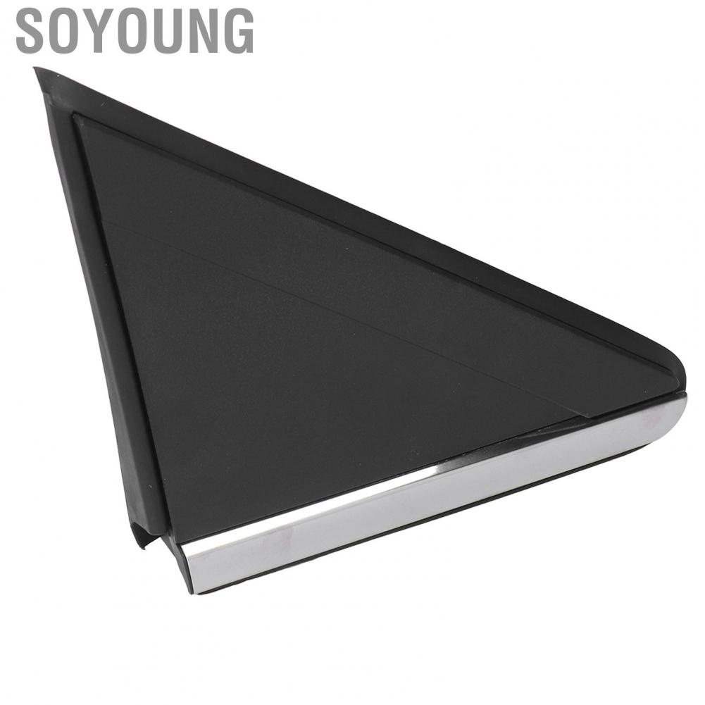 Soyoung 1BE421XFAB  Rearview Mirror Flag Molding Impact Resistant Applique Durable Serving Easy To Install Scratch for Car