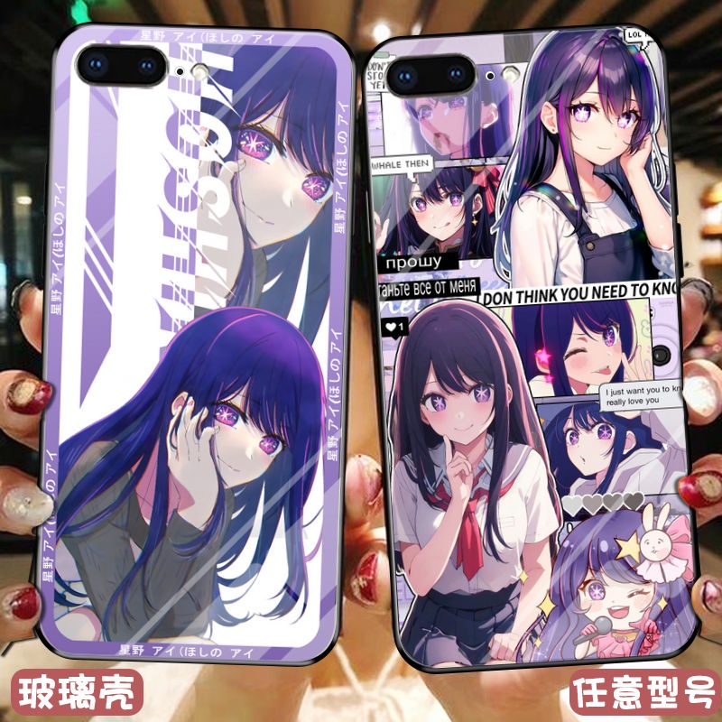 Oshi no Ko Japanese manga I push the child Hoshino Ai phone case compatible with iPhone 14 Apple 13 glass case Two-Dimensional anime