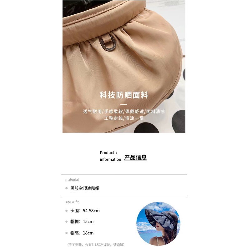 Mũ Tai Bèo Chống Nắng Đi Biển Chống Tia Cực Tím Có Thể Điều Chỉnh Vành Che Mặt