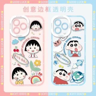 Ốp Điện Thoại Chống Va Đập In Hình Shin-Chan / Maruko Cho iPhone 14 Pro Max 13 12 Mini 11 XS XR X 8 7 Plus 6S 6 SE