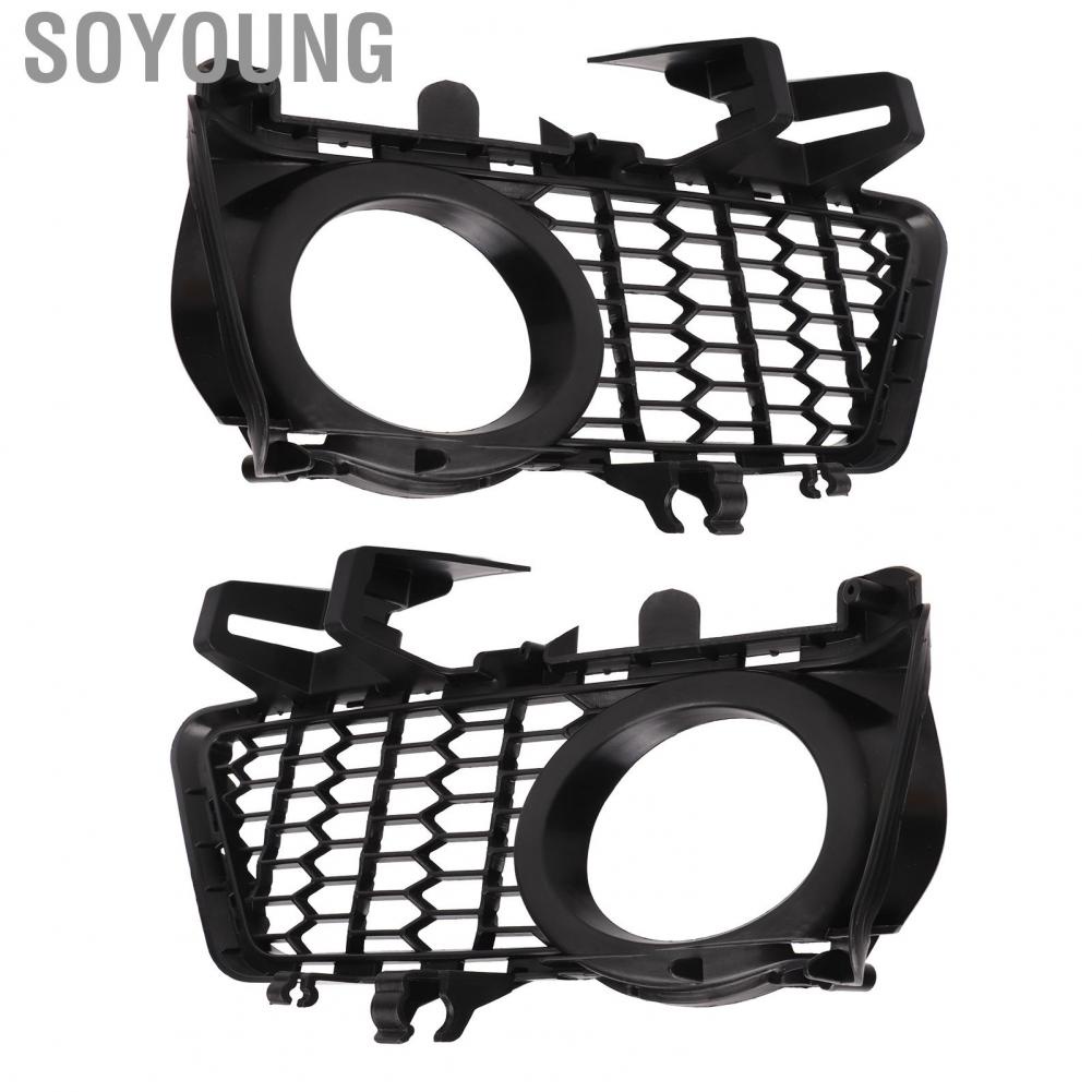 Soyoung Car Fog Light Grille Classic Black Front Bumper Lamp Grille High Hardness Practical for Vehicle