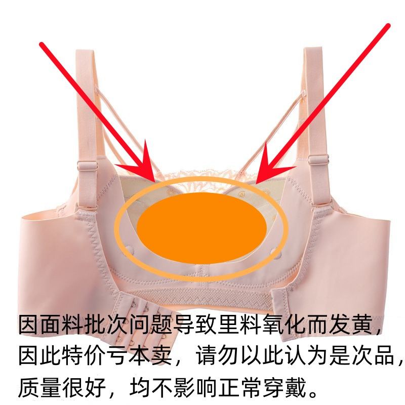 Áo Ngực Không Gọng Chống Chảy Xệ Phong Cách Quyến Rũ Dành Cho Nữ