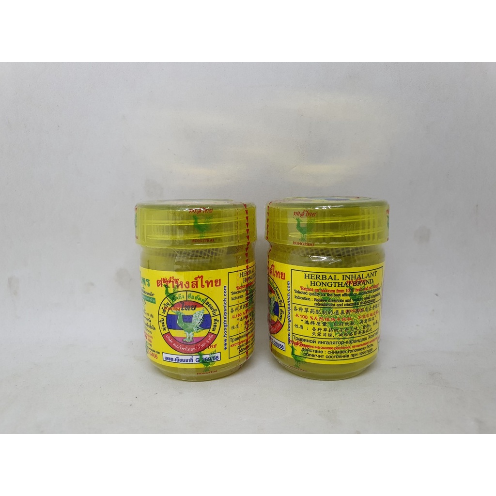 Hít thông mũi herbal inhalant hongthai brand thảo mộc thiên nhiên màu vàng thái lan 40 gam