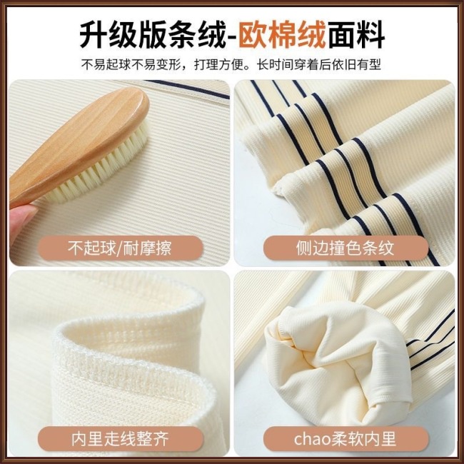 Quần Dài Vải Nhung Lưng Cao Màu Sắc Đơn Giản Thời Trang Cho Nữ