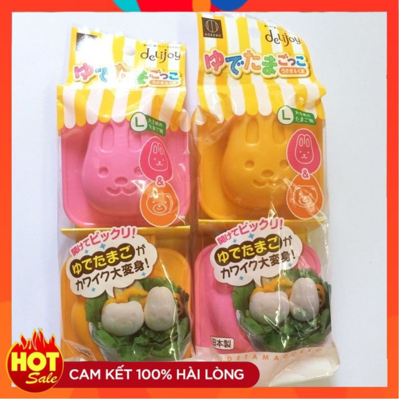 Hàng Nhật Nội Địa - Set 2 Khuôn tạo ép cơm , bánh hình thú cho bé Kukobo - Made in Japan - KBN 221288 / 221271