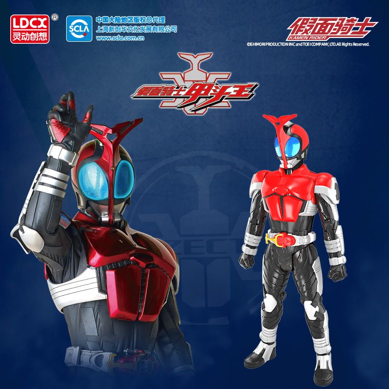 Đồ Chơi Kamen Rider Phát Sáng Có Thể Di Chuyển Cho Trẻ Em