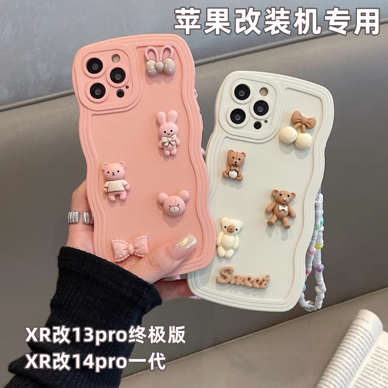 Ốp Điện Thoại Hình Trái Tim Sang Trọng Cho iPhone 14Pro Max 14max 14Pro 14 13promax 13 12 12Pro 11 11promax Xsmax Xr X / XS 7P / 8P 7 / 8