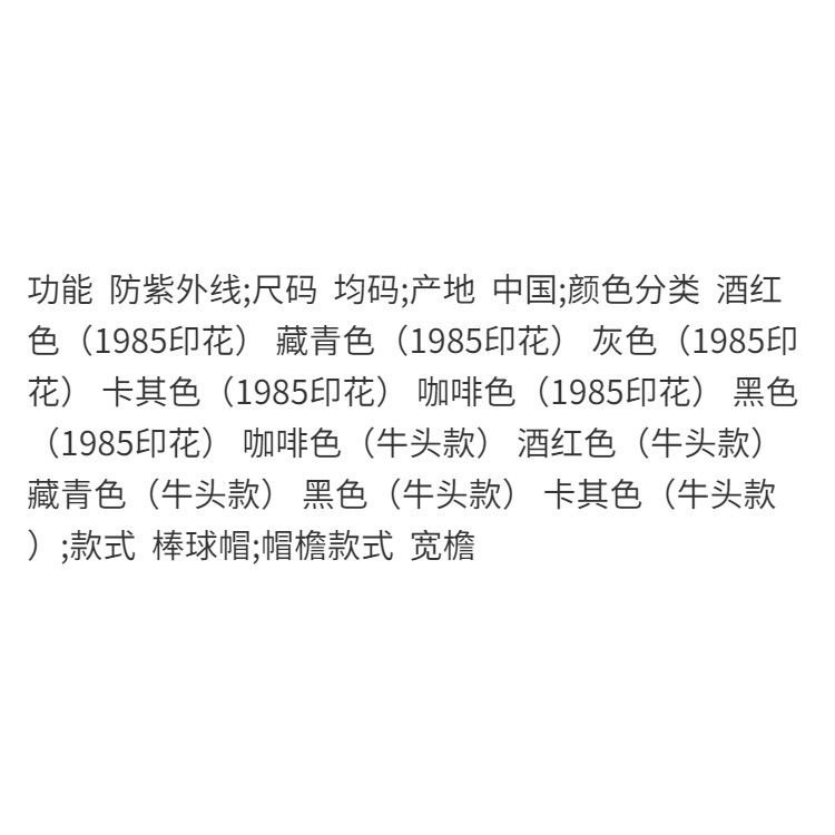 Mũ Lưỡi Trai Thiết Kế Mới Thời Trang Theo Phong Cách Hàn Quốc Dành Cho Nữ