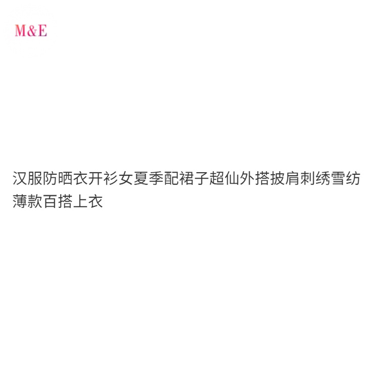 Áo Khoác Cardigan Chiffon Mỏng Chống Nắng Thêu Họa Tiết Phong Cách Hanfu Thời Trang Mùa Hè Hàng Mới 2023 Dành Cho Bạn Nữ