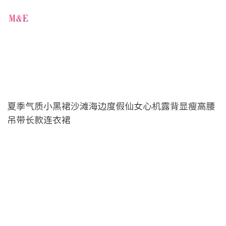 M &amp; E Đầm Dài Hai Dây Lưng Cao Ôm Dáng Thời Trang Đi Biển Mùa Hè