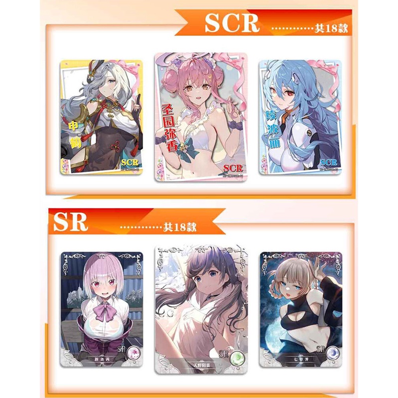 Bộ Sưu Tập Thẻ Bài Anime Dành Cho Trẻ Em