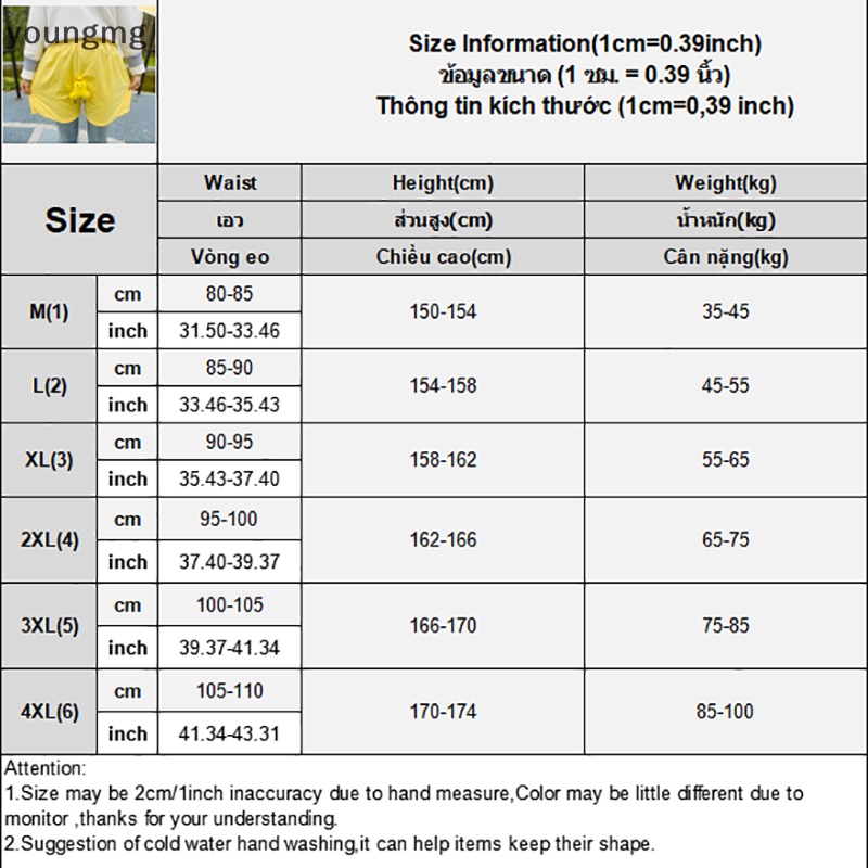 Bộ đồ ngủ co giãn fun chick loose short couple glow-in-the-dark chick yomg có thể tháo rời