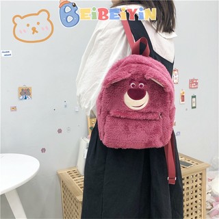 Ba lô hình gấu dâu tây nhồi bông dễ thương
