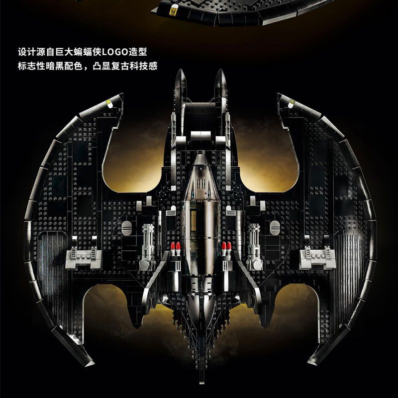 Đồ chơi lắp ráp mô hình DC Batman 1989 Batwing BF001