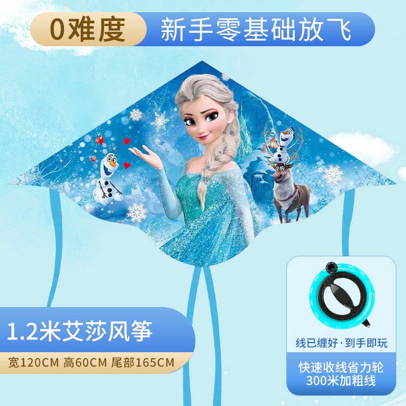 Cuộn Dây Thả Diều Hình Công Chúa Elsa Phong Cách Mới 20223 Cho Bé