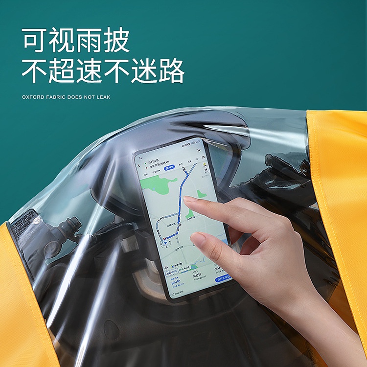 O Áo Mưa Một Mảnh Thân Dài Trong Suốt Dùng Khi Đi Xe Máy Điện / Xe Hơi Hai Người