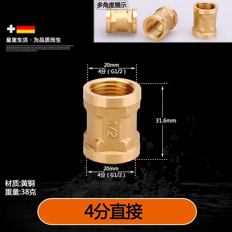 Ống Nước 4 Khớp Nối Dây Bên Trong 6 Điểm Sang 4 Điểm Bằng Đồng