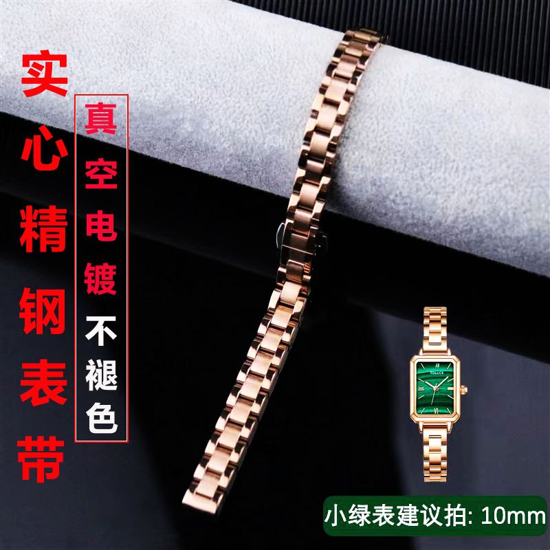 Dây Đeo Đồng Hồ Bằng Thép Không Gỉ 3 Khóa Bướm Màu Xanh Lá Cây 10mm-22