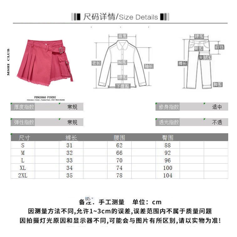 Quần Short Denim Cạp Cao Thời Trang Nữ Mùa Hè X1H2