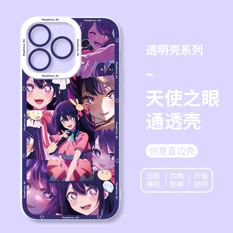 OSHI NO KO Hoshino Ai Case for iphone 14 13 12 11 pro promax x xs xsmax xr 7 8 plus