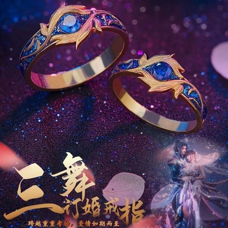Nhẫn Hở Họa Tiết Hoạt Hình Douluo Tang San Xiaowu Phong Cách Mới Có Thể Điều Chỉnh Kích Cỡ Cho Cặp Đôi