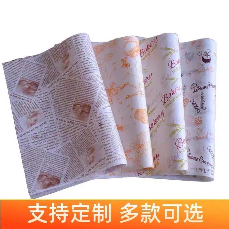 [Giấy chống dầu mỡ] Giấy gói thực phẩm Khay chống dầu mỡ Giấy Burger Bánh mì Giấy thấm Bánh mì Giấy 