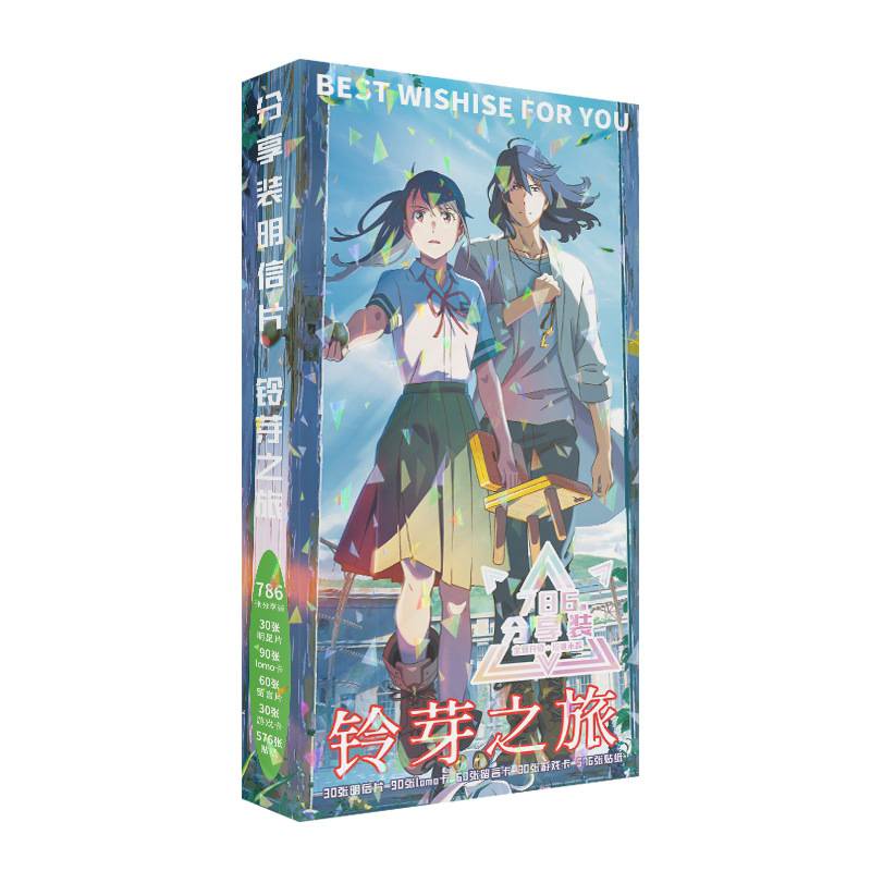 Set 786 Tấm Thẻ Ảnh HD In Hình Suzume no Tojimari