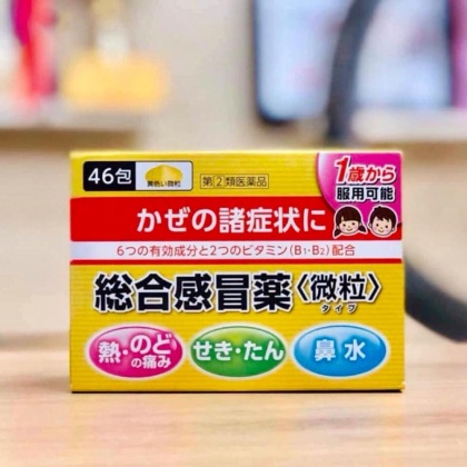 Viên & Bột Uống Hỗ Trợ Cảm Cúm Taisho Pabron Nhật Bản 210 Viên, 44 Gói, Trẻ Em