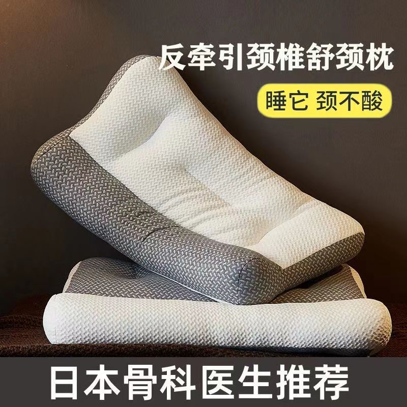 Gối Đảo Ngược Cột Sống Đảo Ngược Nhật Bản Hỗ Trợ Giấc Ngủ Ngon