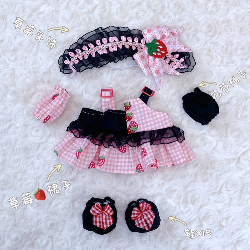 Búp bê bông 20cm mới thời trang dễ thương váy hầu gái tự làm dress up phụ kiện đồ chơi không có búp bê