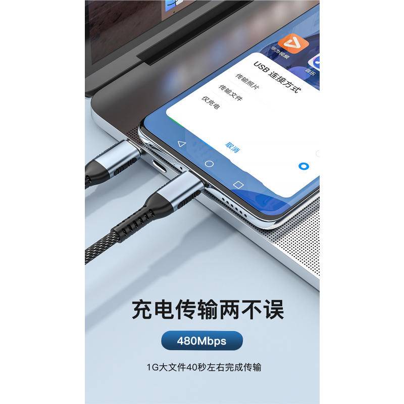 Dây Cáp Sạc Nhanh PD240W Đầu Type-C Cho Huawei Xiaomi / Notebook 240W Cáp