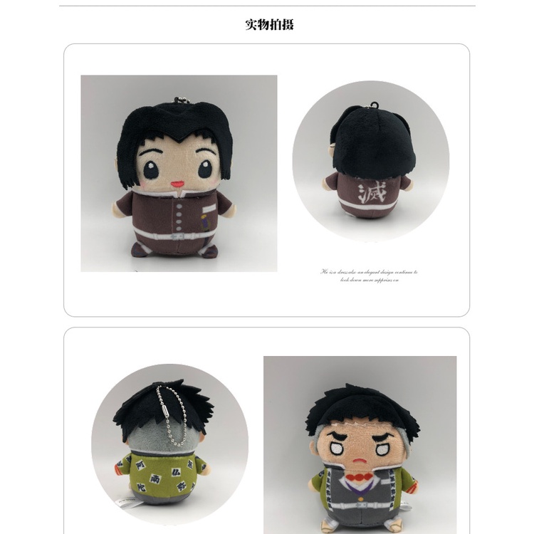 Mặt dây chuyền 9cm nhồi bông demon slayer: kimetsu no yaiba rengoku 9 trụ himejima tokitou muichirou kanroji mitsuri quà tặng búp bê sang trọng