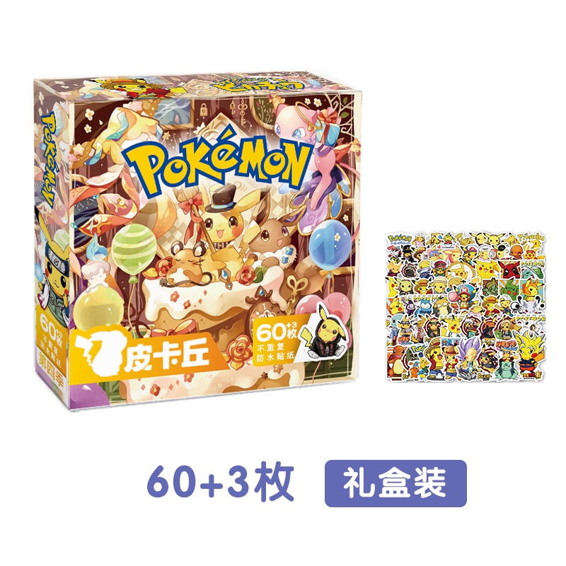SANRIO Bộ 60 Miếng Dán Kiểu Hoạt Hình Chó cinnamon Dễ Thương