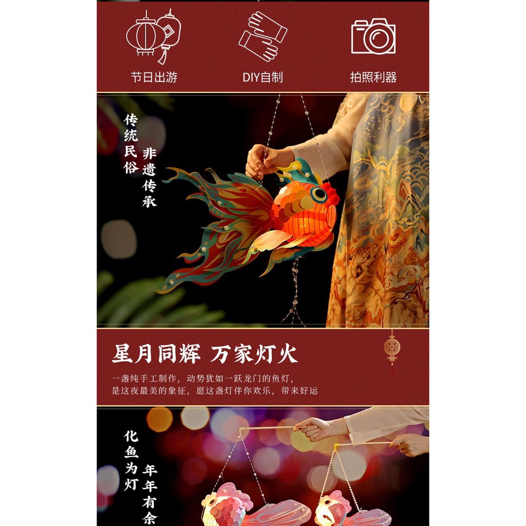 Mid-autumn festival handmade diy cartoon goldfish đèn lồng nhỏ trẻ em di động đèn lồng koi vật liệu gói đồ chơi bán buôn