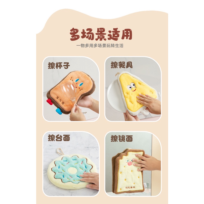 Hand towel korean cute cartoon hand towel treo kitchen hand towel quick-drying rag three-layer thick coral fleece towel handkerchief