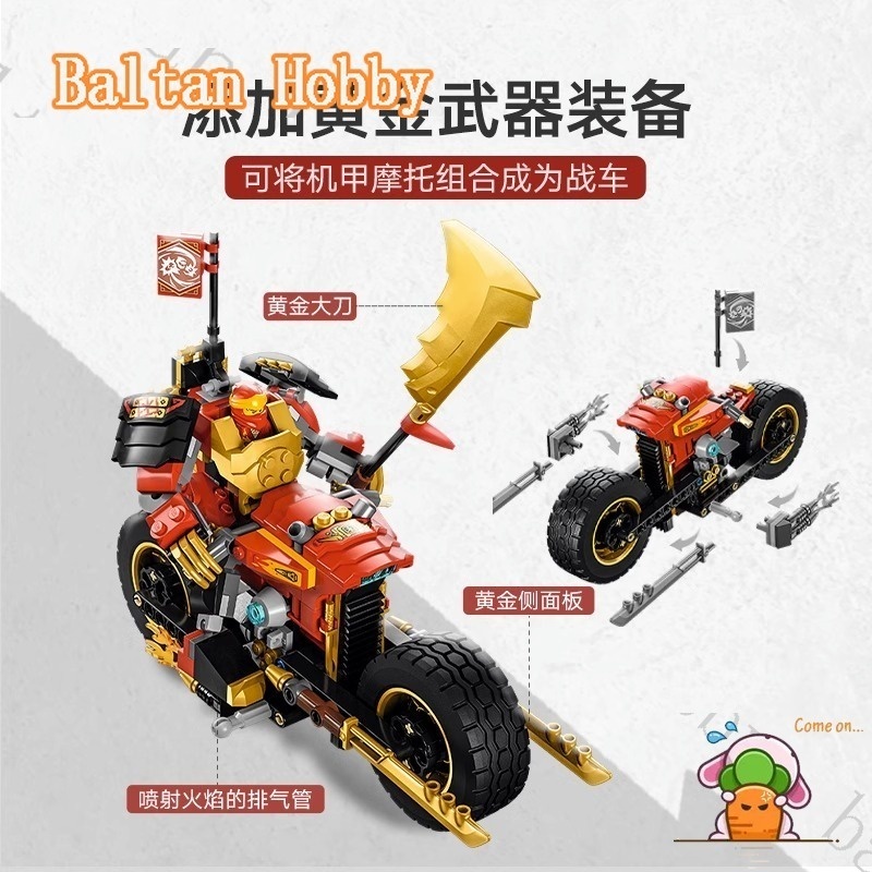Đồ chơi baltan bh1 tương thích với ninjago 71783 kai's mech rider building blocks toy en5