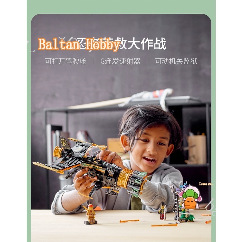Baltan toy bh1 tương thích với ninjago 71736 boulder blaster 85039 building blocks toy en5